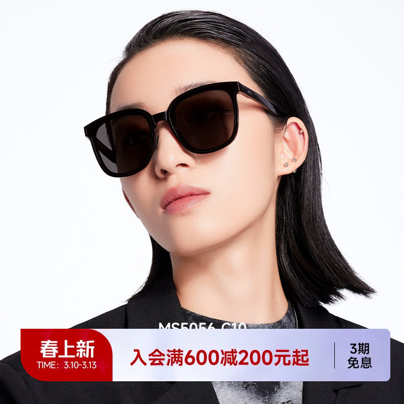 【折叠镜】陌森墨镜高级感防晒防紫外线偏光太阳镜女便携大方框男