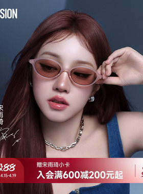 【宋雨琦同款】陌森墨镜橄榄镜26新品猫眼防晒紫外线太阳镜MM3016