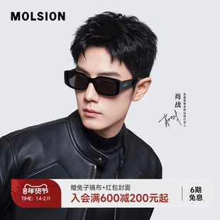 陌森肖战同款近视墨镜防紫外线宽镜腿太阳镜猫眼眼镜女MS3122D