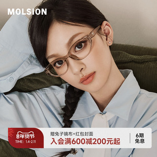 【小野猫系列】陌森猫眼眼镜框女款近视可配度数镜架光学镜MJ5171