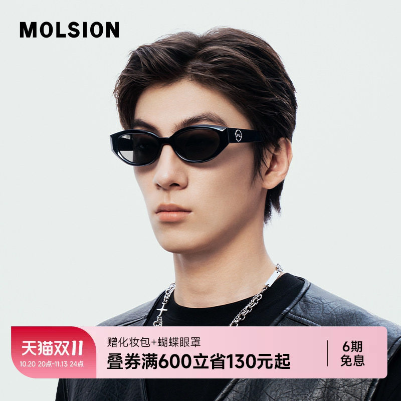 陌森猫眼墨镜女款高级感防晒防紫外线偏光太阳镜男MS3103