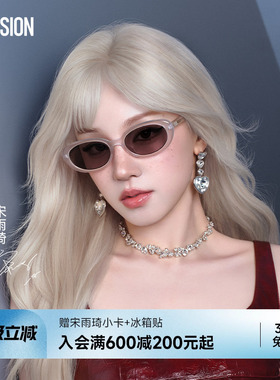 【宋雨琦同款】陌森蛋仔镜女款新品墨镜防晒紫外线太阳镜MM3010