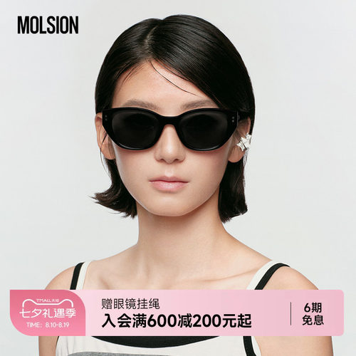 陌森26季新品墨镜猫眼防晒防紫外线时尚潮流百搭偏光太阳镜MS3151