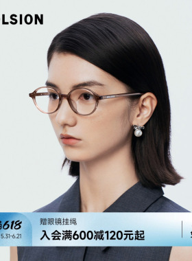 陌森眼镜女款近视可配度数素颜书呆子椭圆框光学镜MJ3107&MJ5176