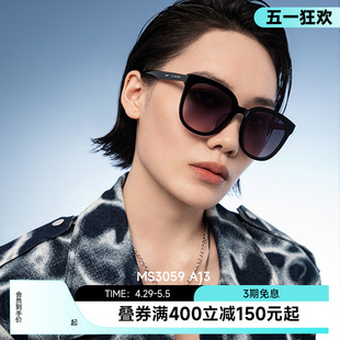 陌森眼镜韩版 黑超偏光防晒太阳镜女防紫外线墨镜女高级感MS3059