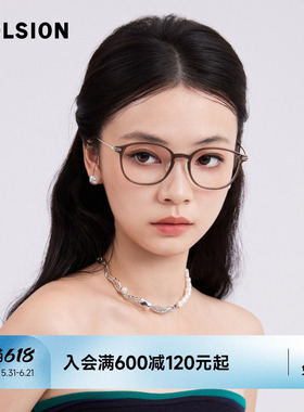 陌森眼镜框男女款近视可配高度数镜片架舒适不夹脸光学镜MJ5123