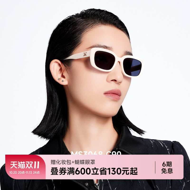 陌森高级感墨镜女潮流小方框防晒防紫外线偏光白色太阳镜MS3068