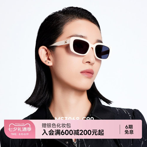 小方框墨镜防紫外线防晒