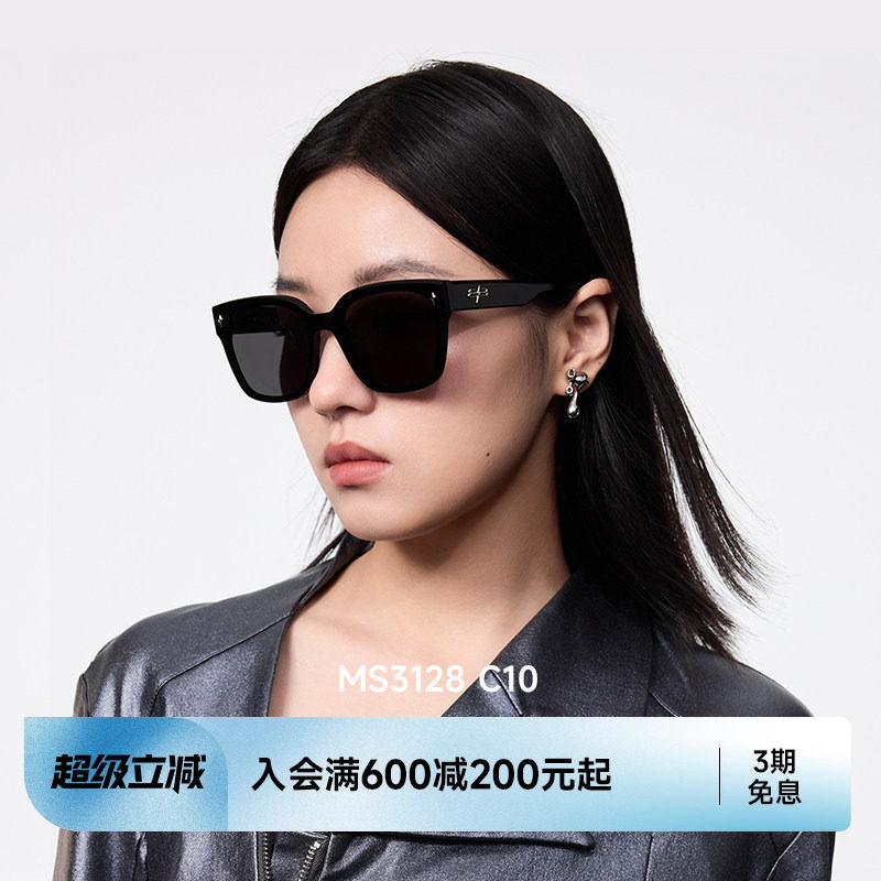 陌森眼镜高级感墨镜女款方框防紫外线防晒太阳镜男MS3128