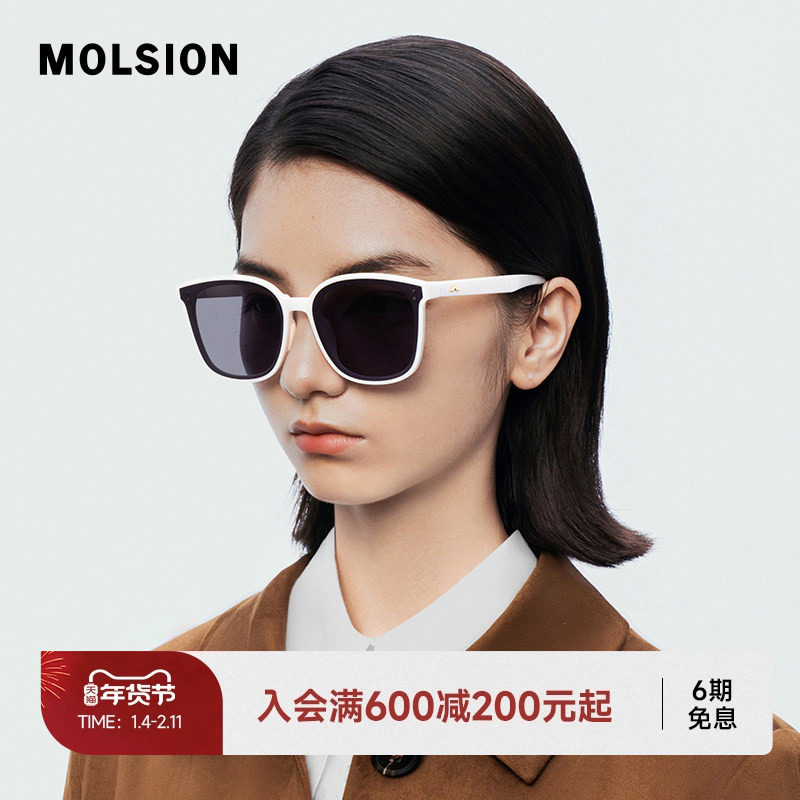 【折叠镜】陌森墨镜女款高级感眼镜新款大框偏光防晒太阳镜MS5057