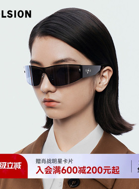 陌森运动墨镜防晒防紫外线25新品未来感曲面太阳镜窄框潮MS8066