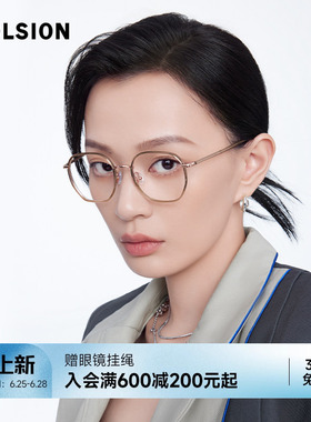 陌森眼镜框男女款舒适近视可配度数防蓝光镜片钛架光学镜MJ6188U