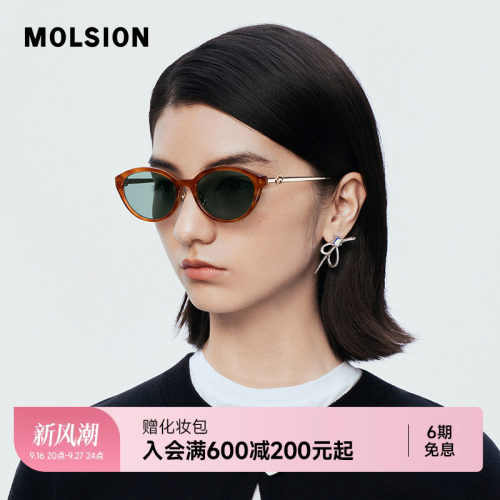 陌森偏光墨镜女款防紫外线太阳镜