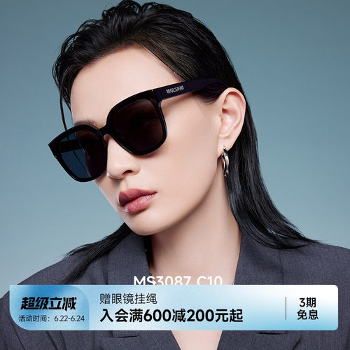 男女款墨镜陌森偏光眼镜