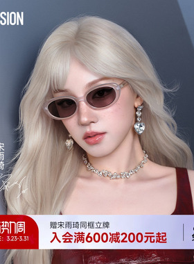 陌森眼镜近视太阳镜椭圆框防强光开车墨镜带度数男MM3010D