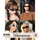 高级太阳镜男MS3123 糖果镜 陌森眼镜玳瑁椭圆猫眼墨镜女款 新品