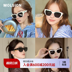 陌森眼镜防晒防紫外线墨镜女款 大框撞色宽腿太阳镜男MS3118 新品