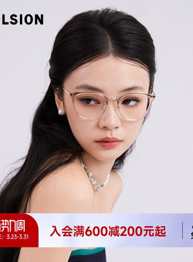 陌森眼镜猫眼显瘦大框近视可配度数女款防蓝光舒适轻质钛架MA6013