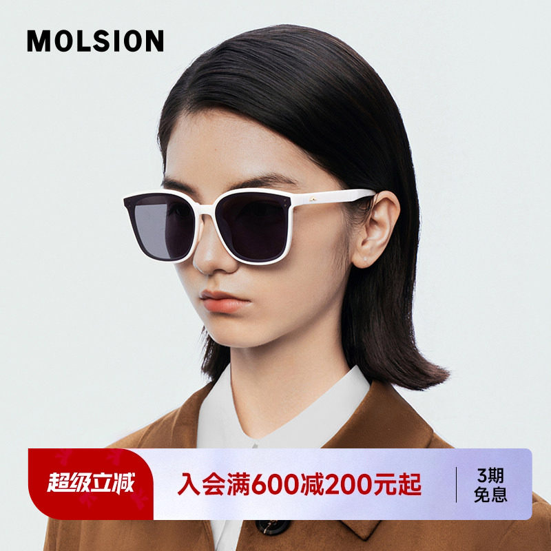 【折叠镜】陌森墨镜女款高级感眼镜新款大框偏光防晒太阳镜MS5057