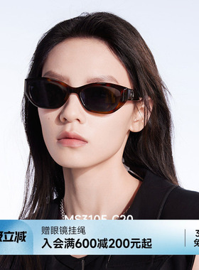 陌森眼镜玳瑁色猫眼防晒防紫外线墨镜女款偏光太阳镜男士MS3105