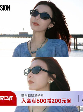 陌森26季新品墨镜复古椭圆框防晒防紫外线时尚偏光太阳镜MS3152