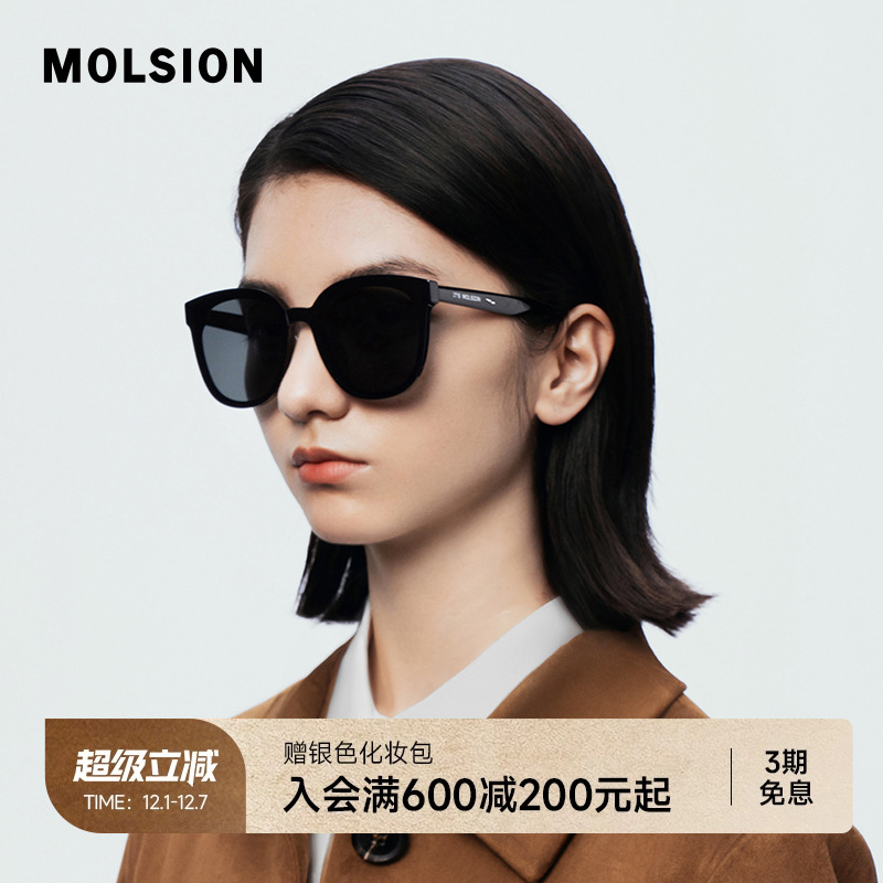 质感板材色泽亮丽 方圆黑超释放个性