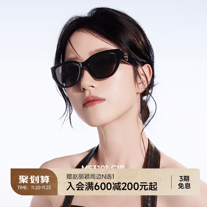 陌森墨镜女款窄框猫眼偏光防晒防紫外线高级感太阳镜潮男MS3100