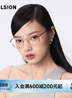 陌森近视猫眼眼镜框修颜显瘦女款轻盈钛架可配高度数光学镜MA7020