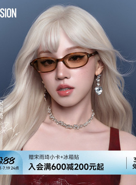 【宋雨琦同款】陌森墨镜艺术生女新品猫眼防晒紫外线太阳镜MM3015