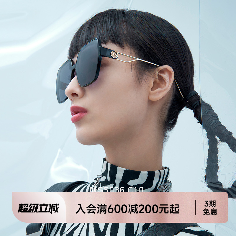 陌森官方太阳镜女个性百搭时尚韩版眼镜防紫外线偏光墨镜男MS5036