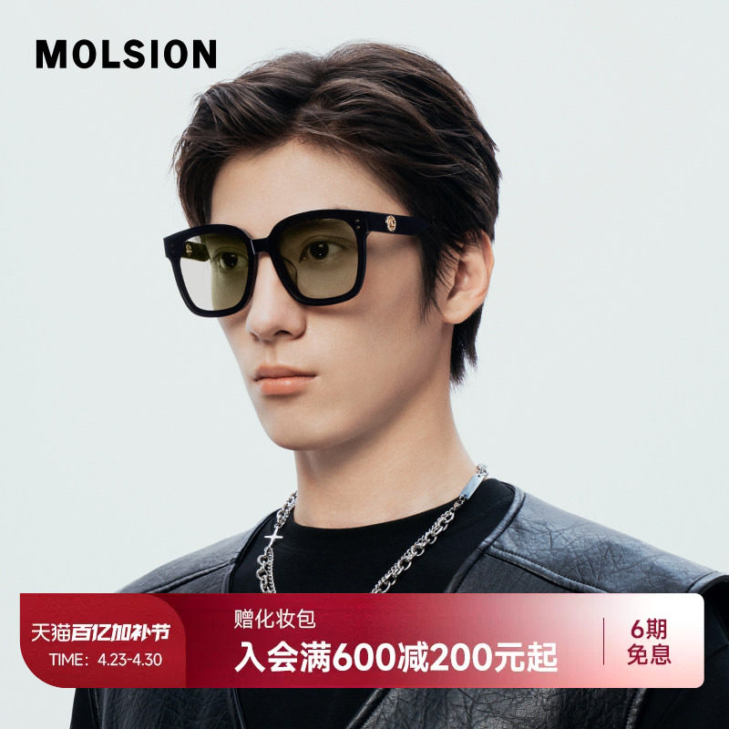 【焦点镜】陌森眼镜偏光太阳镜防晒百搭防紫外线墨镜大框女MS3018