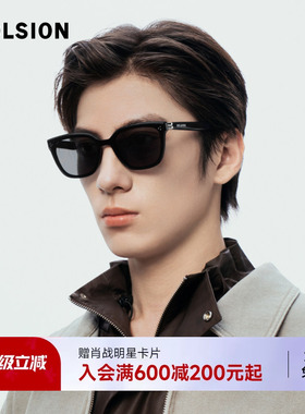 陌森眼镜26新品偏光墨镜防晒防紫外线女韩版时尚百搭太阳镜MS3132