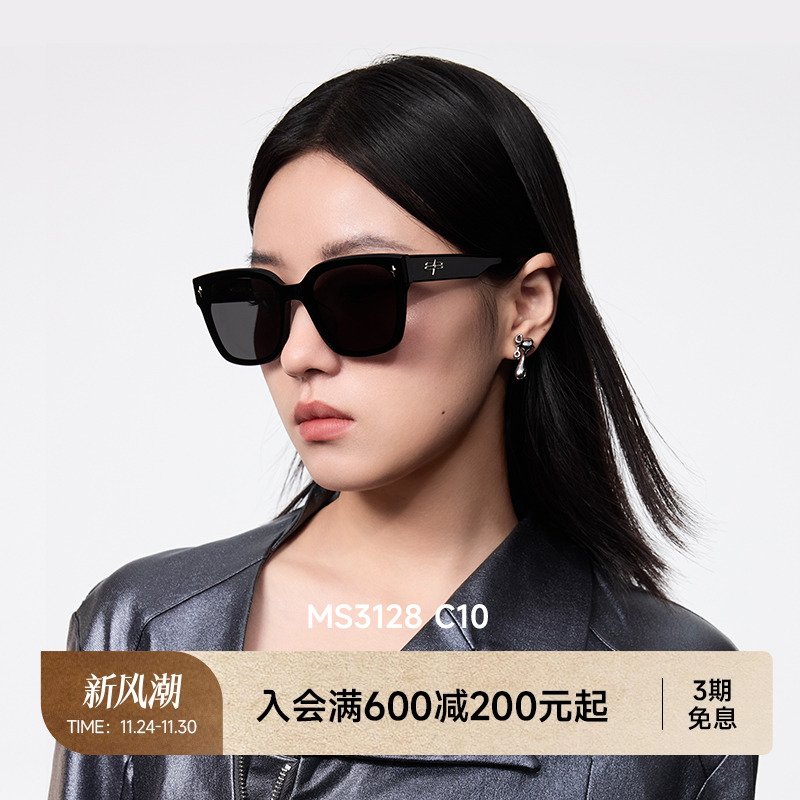 陌森眼镜2025新款高级感墨镜女款方框防紫外线防晒太阳镜男MS3128