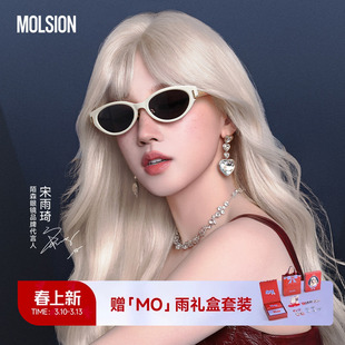 【宋雨琦同款】陌森夜猫镜新品墨镜猫眼防晒防紫外线太阳镜MS3155