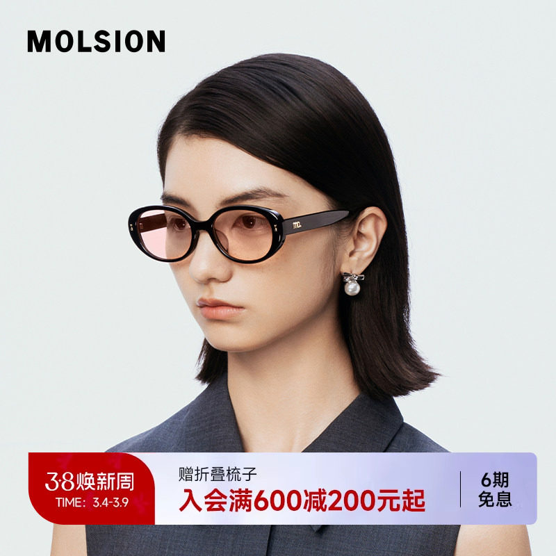 陌森26新品偏光墨镜女防紫外线椭圆框复古防晒高级感太阳镜MM3001
