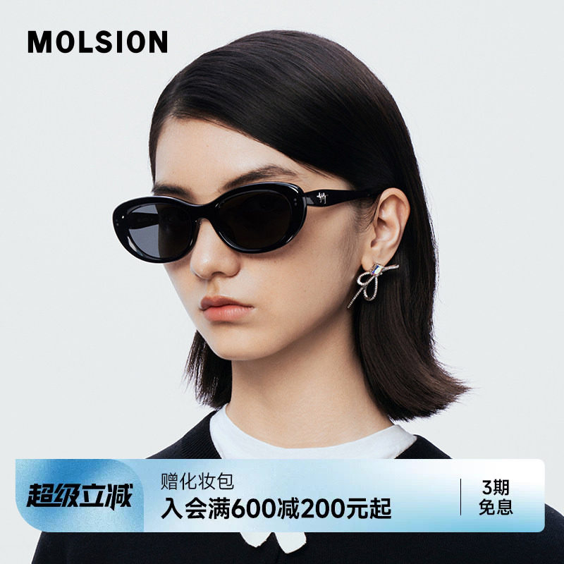 陌森眼镜椭圆小猫眼墨镜女款25新品防紫外线偏光防晒太阳镜MS3113