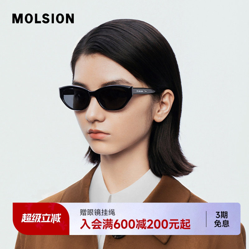 陌森眼镜墨镜女款防晒防紫外线窄框猫眼时尚百搭太阳镜男MS3077