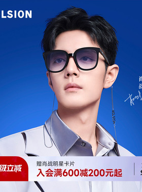 【折叠镜】陌森眼镜防紫外线防晒偏光太阳镜开车墨镜大框女MS5056