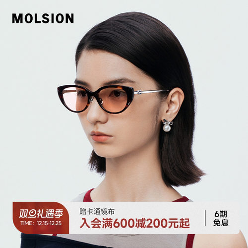 陌森猫眼墨镜时尚潮流单品2025SS