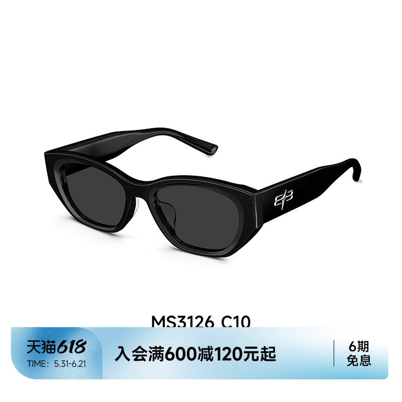 陌森新款眼镜带度数近视太阳镜方形猫眼墨镜女高级感MS3126D