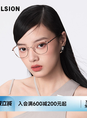 陌森近视猫眼眼镜框修颜显瘦女款轻盈钛架可配高度数光学镜MA7020