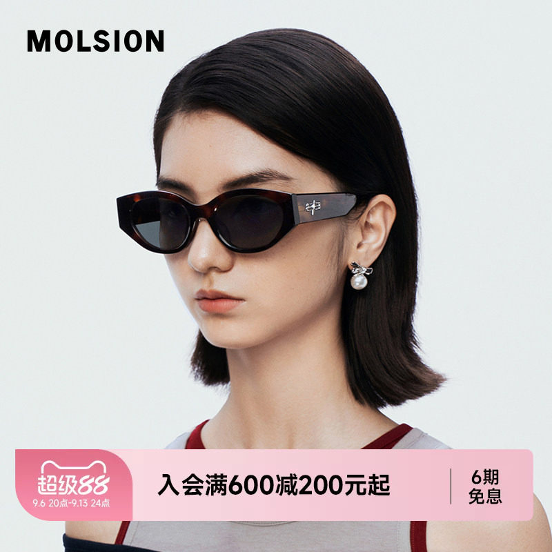 陌森新款眼镜近视太阳镜时尚百搭窄框猫眼墨镜女高级感MS3123D