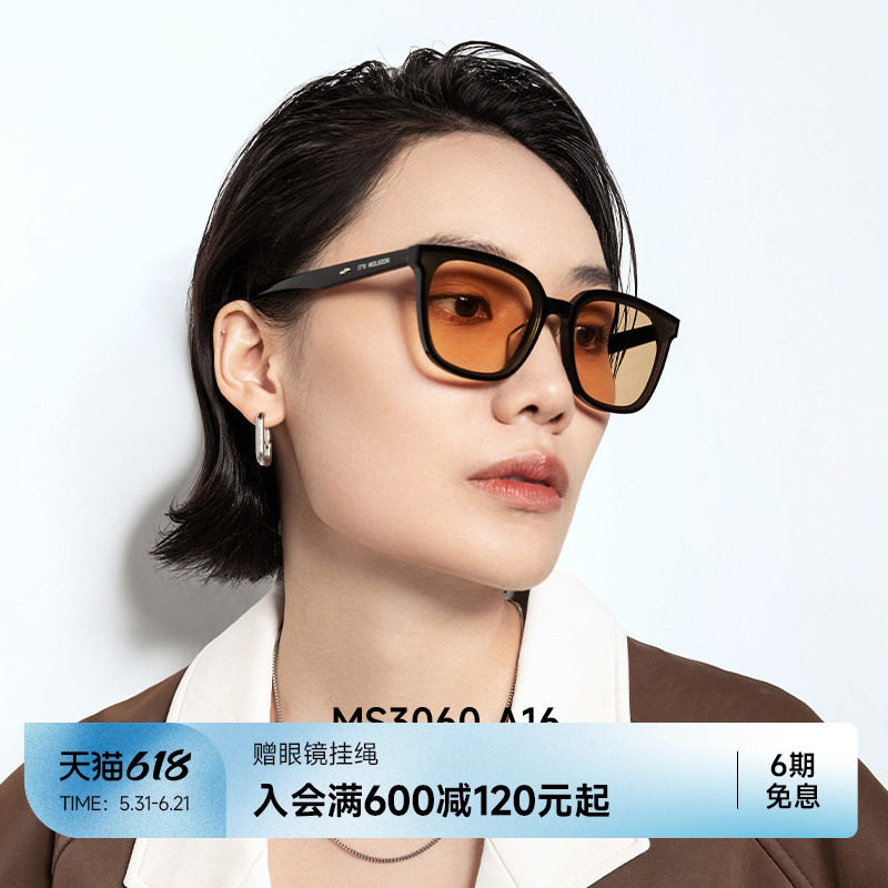 【聚光镜】陌森墨镜女防晒眼镜时尚百搭防紫外线太阳镜男款MS3060