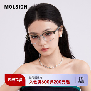 可配度数轻质防蓝光光学镜架MJ6316 陌森近视眼镜显瘦半框男女款