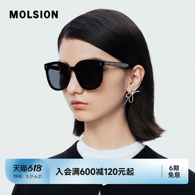陌森偏光太阳眼镜近视墨镜带度数男女开车专用MS3025D