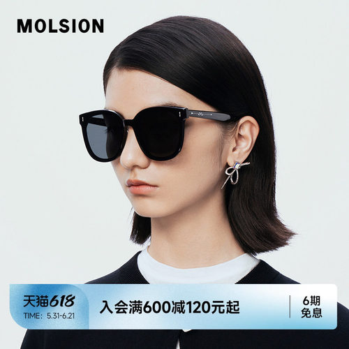爆款星光陌森太阳眼镜