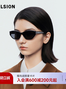 陌森眼镜墨镜女款防晒防紫外线窄框猫眼时尚百搭太阳镜男MS3077