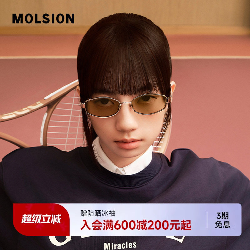 陌森26新品偏光墨镜复古时尚防紫外线防晒椭圆太阳镜MM7006