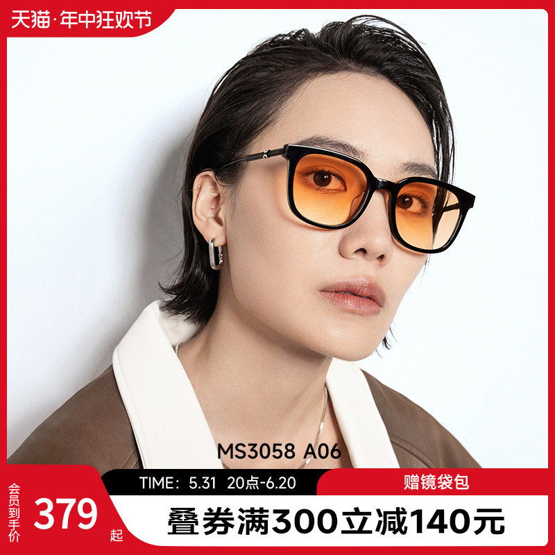 陌森新款太阳眼镜肖战同款偏光镜防紫外线墨镜女款高级感MS3058 ZIPPO/瑞士军刀/眼镜 太阳眼镜 原图主图