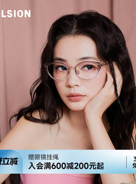 【糖果镜】陌森猫眼眼镜框女款腮红镜近视可配度数舒适钛架MA6071